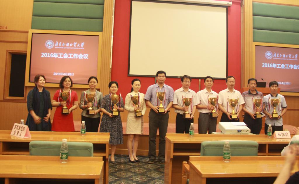 威尼斯官网2015年校运会团体总分排名前十