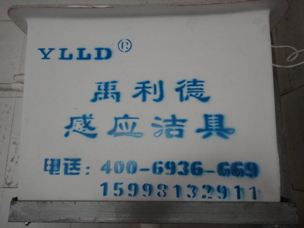 世界杯官网节约型校园建设迈出可喜步伐