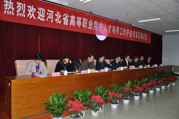 专家组评估世界杯官网反馈意见会