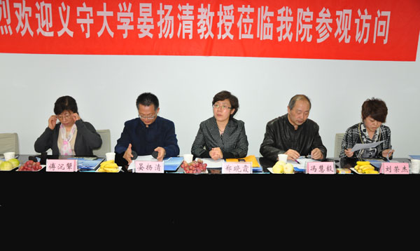 台湾义守大学晏扬清教授莅临世界杯官网参观访问
