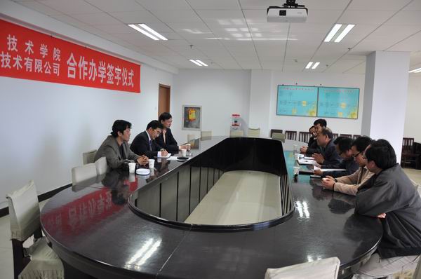 世界杯官网与中科天博计算机技术有限公司举行合作办学签字仪式