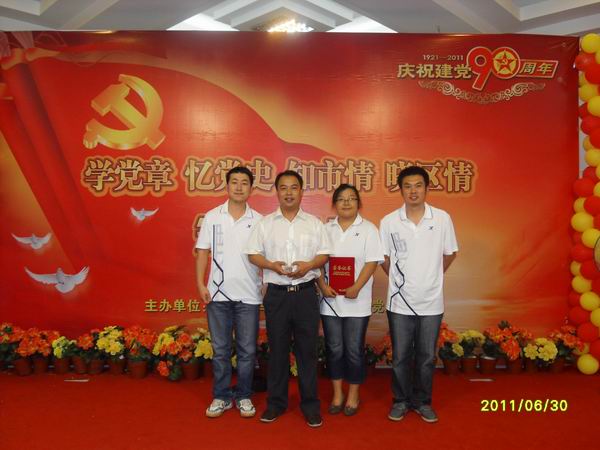世界杯官网参加马路东区域化党工委组织的知识竞赛