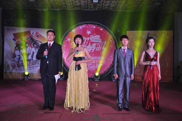 世界杯官网举办2012迎新文艺晚会