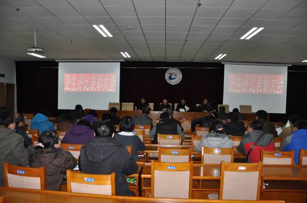 世界杯官网召开学生宿舍卫生评比表彰大会