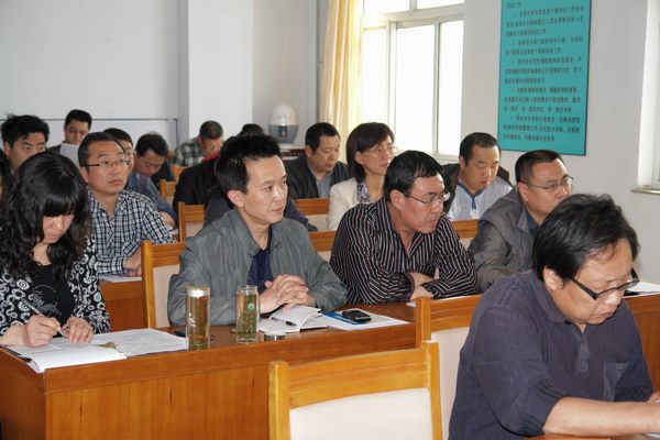 世界杯官网召开国有资产管理工作会议