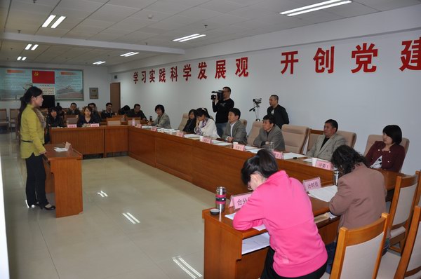 世界杯官网公开选拔系团总支书记