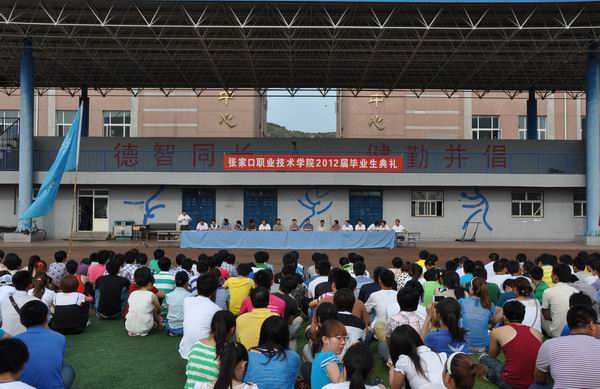 世界杯官网2012届毕业生典礼隆重举行