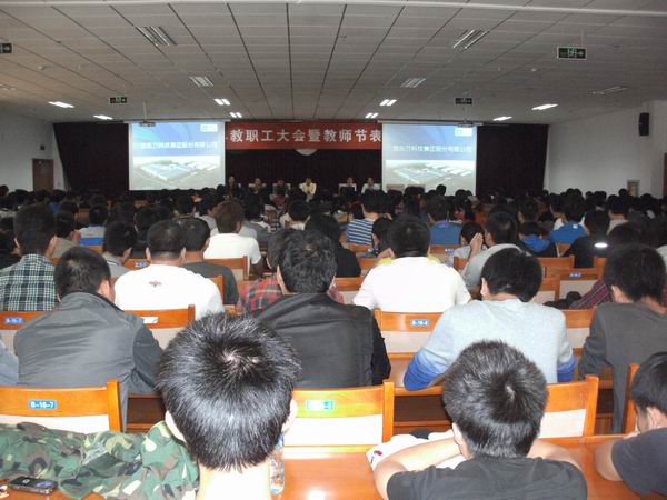 京东方科技集团来世界杯官网举办专场招聘会
