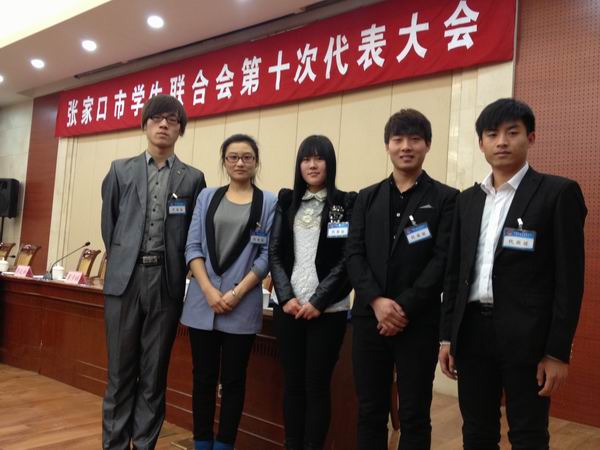 世界杯官网学生代表参加市学联代表大会