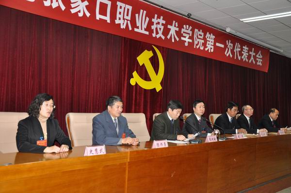 中国共产党世界杯官网第一次代表大会胜利闭幕