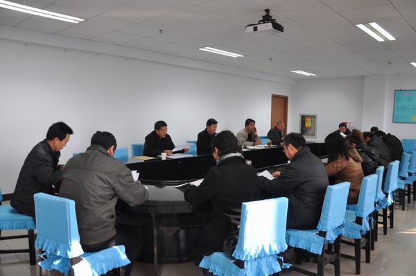 世界杯官网召开第二届学术委员会换届大会