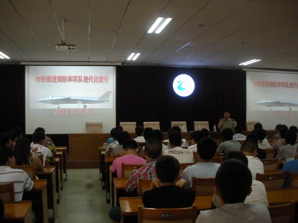 世界杯官网举办国防教育暨征兵宣传报告会