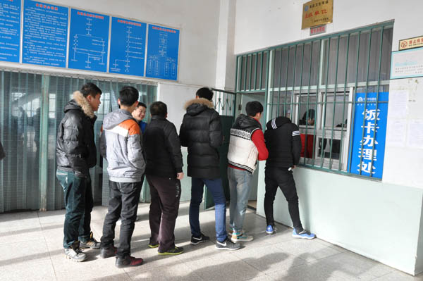 世界杯官网“校园一卡通”系统正式试运行