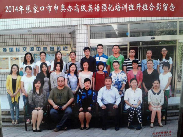 世界杯官网教师康宁、冯雪入选市申办冬奥会后备英语工作人员
