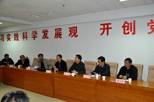 世界杯官网举办反腐倡廉、党风廉政建设专题辅导报告会