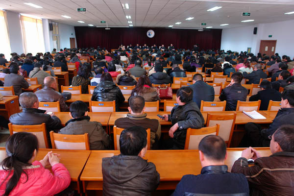 世界杯官网召开教职工大会和第二届三次教职工代表大会