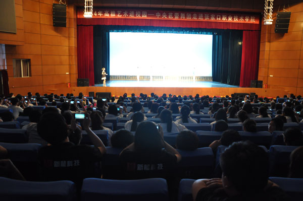 世界杯官网组织观看“中央芭蕾舞团”专场演出