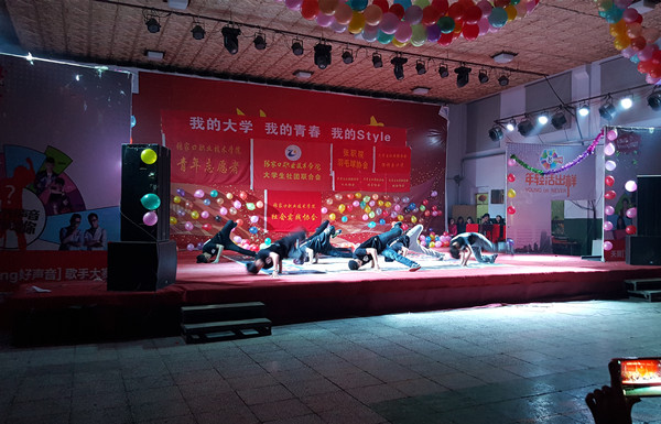 世界杯官网开展大学生文艺汇演活动