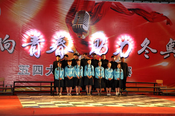 唱响青春，助力冬奥——世界杯官网举办“五四”大学生合唱比赛