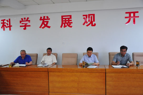 世界杯官网召开专业布局及专业结构调整研讨会