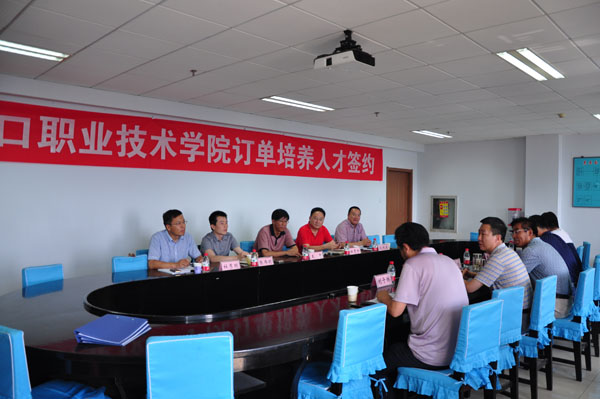 世界杯官网软件学院与北方硅谷签订订单培养人才协议