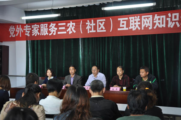 世界杯官网谢芳老师为万全县做“互联网知识技能”专题培训