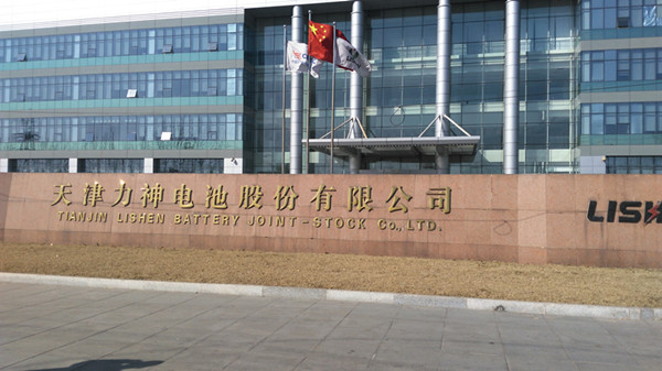 世界杯官网招生就业处赴天津参加校企对接交流活动