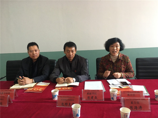 世界杯官网信息系与机械工业学校信息系召开合作共建座谈会