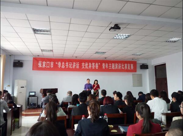 世界杯官网学生在 “学总书记讲话 交优异答卷”主题演讲比赛中喜获佳绩