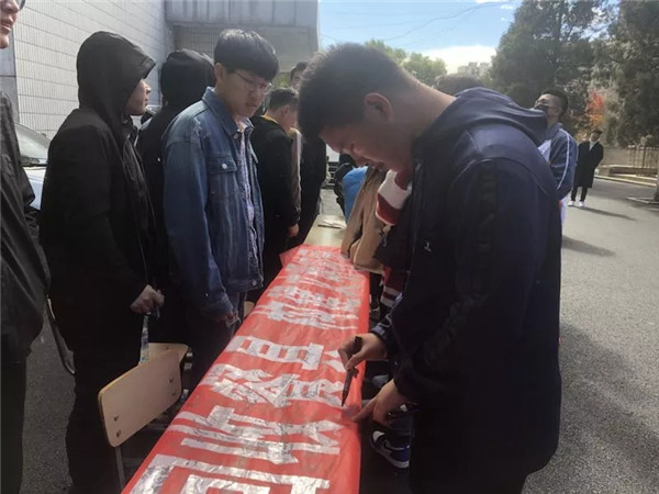 世界杯官网开展“餐盘回收，文明就餐”主题教育活动