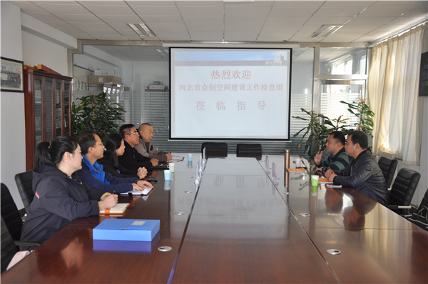 省教育厅检查组莅临世界杯官网检查众创空间建设工作