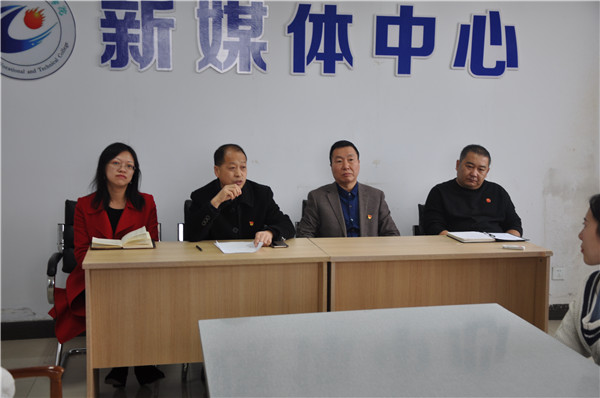 世界杯官网新媒体中心正式成立运行