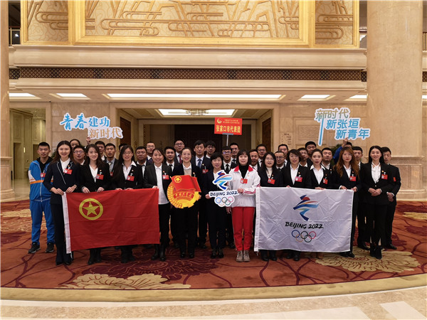 世界杯官网青年教师代表参加省第十五次团代会