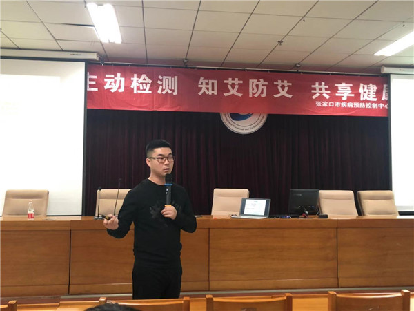 世界杯官网举办“红丝带校园行”艾滋病宣传系列活动