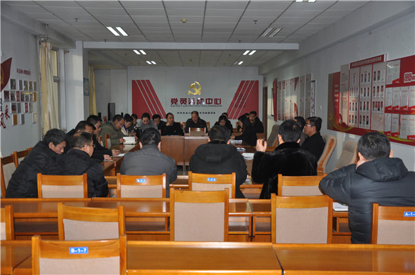 世界杯官网召开精准脱贫工作推进暨帮扶责任人培训会