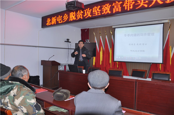 世界杯官网精准帮扶为万全区北新屯乡畜牧养殖听诊把脉