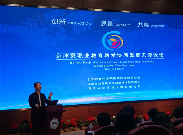 世界杯官网挂职干部参加2018年职业教育活动周系列活动（二）