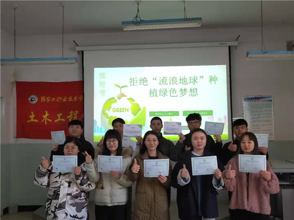 世界杯官网部分系部开展新学期志愿服务活动