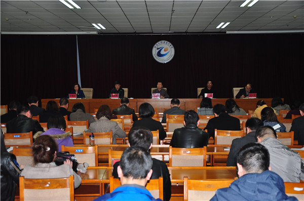 世界杯官网召开党建和党风廉政会