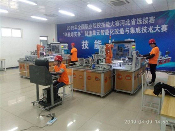世界杯官网学生成功入围2019年全国职业院校技能大赛全国赛