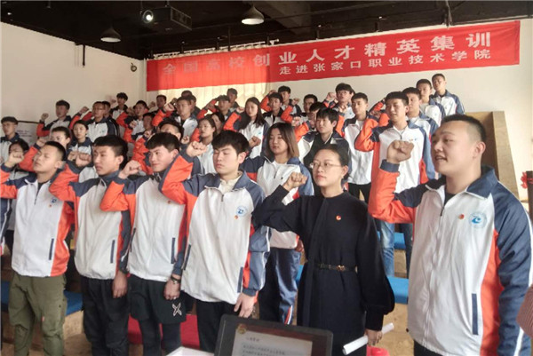 世界杯官网举行新团员入团仪式