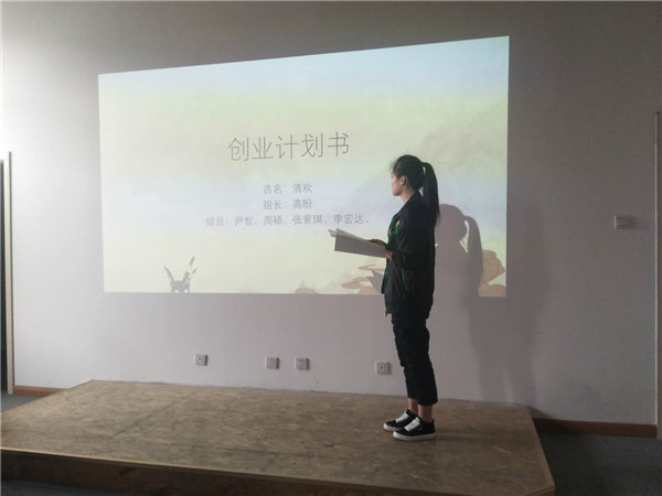 多彩活动展现世界杯官网学子活力青春
