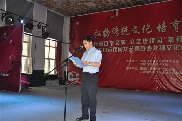 张家口市民间文艺家协会龙狮文化传承基地正式落户世界杯官网