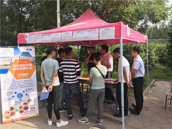 世界杯官网成功举办2019年校园双选会