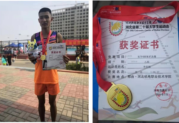 世界杯官网在省大学生运动会首日比赛中获佳绩