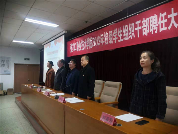 世界杯官网团学工作取得扎实成效