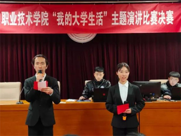 世界杯官网以多彩团学活动推进校园文化建设
