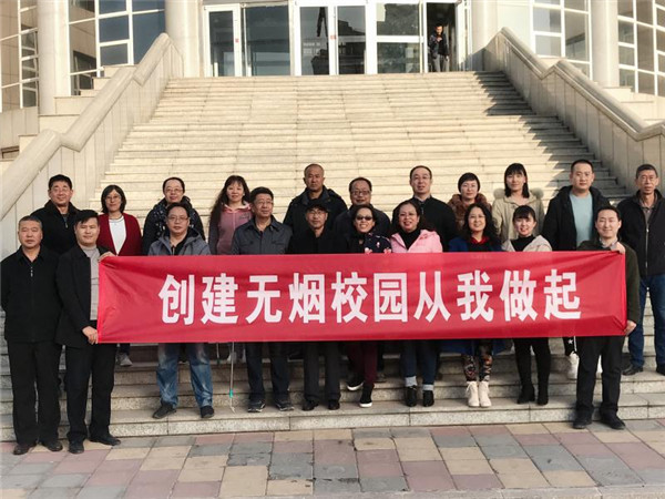 世界杯官网师生积极开展志愿服务活动