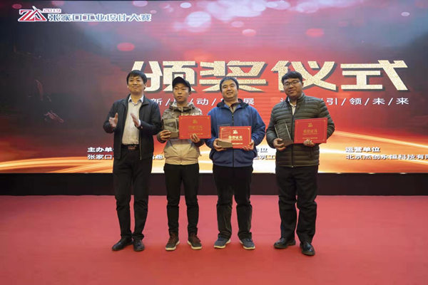 世界杯官网教师作品在“2019张家口工业设计大赛”获奖