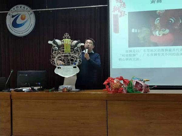 传统文化进校园——世界杯官网举办龙狮文化讲座
